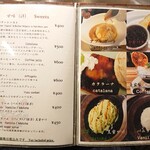 スパイスカレー&カフェ 胡桃 - 