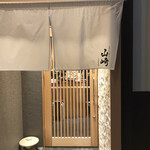 Soba Kappou Yamazaki - 