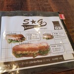 S・G - 魅力的なビックホットドック！