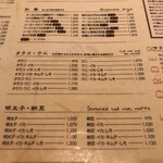 パスタ キッチン - 