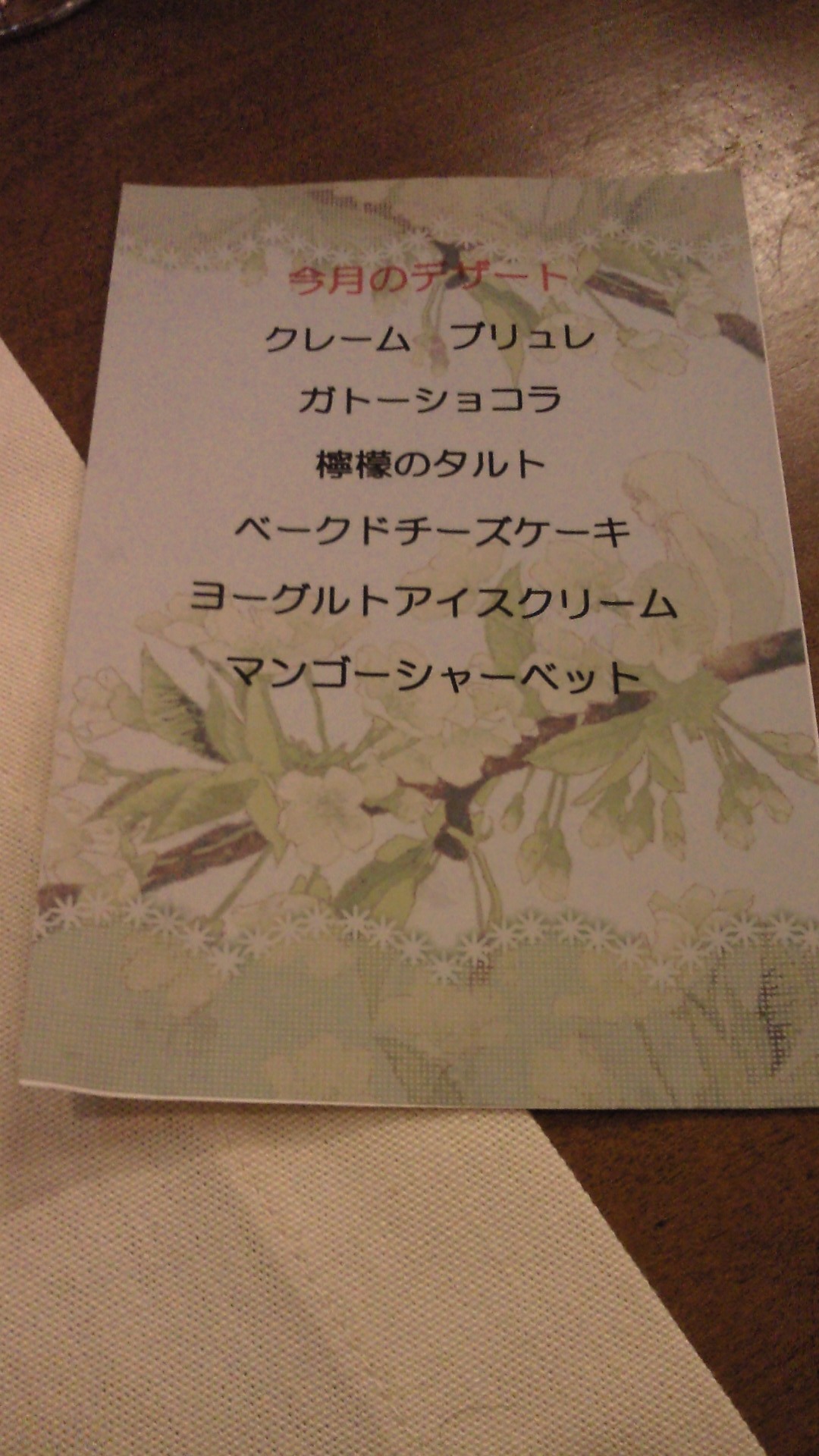 L'atelier Suzuki name=
