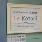 L'atelier Suzuki - 