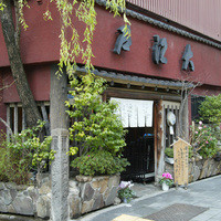 うなぎ割烹 大江戸 - 