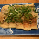 おぎ野 - 京あげ炙り焼き