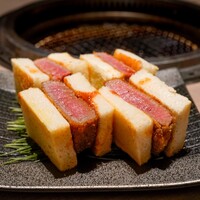 うし松 - 