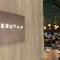 ERUTAN RESTAURANT BAR - 