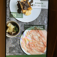 ERUTAN RESTAURANT BAR - 