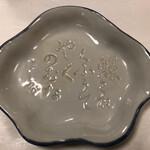 鰻はし本 - 鰻これくふうてやくのむな