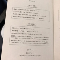 キハチ 名古屋JRセントラルタワーズ店 - 