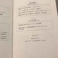 キハチ 名古屋JRセントラルタワーズ店 - 