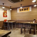 Ryoujun Charou - 店内