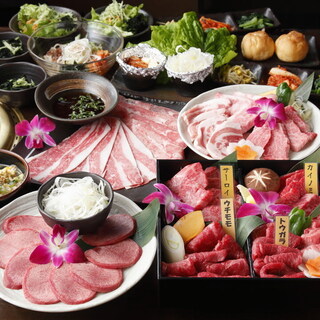 [Yakiniku (Grilled meat) banquet] All-you-can-eat course also available