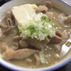 新三宝  浅草店