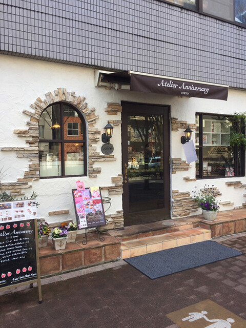 早稲田の絶品お菓子 友人宅のお持たせにしたいおすすめ7選 食べログまとめ