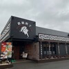 ニューちゃいな - Ｒ２年３月、店舗外観