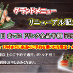 チャオ ベトナム