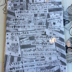 ブリッコ - ランチメニュー