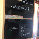 ブリッコ - 日替わりパスタと和ランチのメニュー