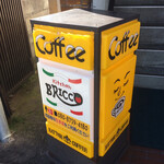 ブリッコ - 1階の目印