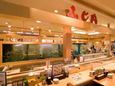 海鮮問屋 ふじ丸 伊勢原 回転寿司 食べログ 海鮮問屋 ふじ丸 伊勢原 回転寿司 食べログ