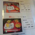 （説明なし）