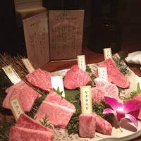神戸牛炭火焼肉 いく田 代々木 - 期間限定のセットメニュー