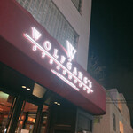 Wolfgang's Steakhouse - 