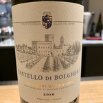 マンサルヴァ - 