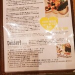 パプリカ食堂 Vegan - 