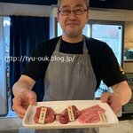 Yakiniku Shou - 