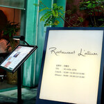 Restaurant L'Allium - 