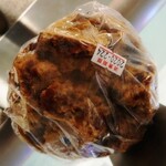 具志堅商店 - 蒸かしたて！