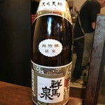 九〇萬 - 日本酒その2