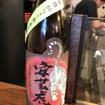九〇萬 - 日本酒その3