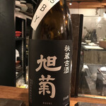 九〇萬 - 日本酒その5