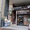 スターバックス・コーヒー オリエンタルホテル福岡博多ステーション店