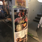 居酒屋 うぶ - 