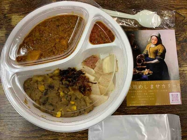 移転 築地めしませカリー2 築地 カレー その他 食べログ 移転 築地めしませカリー2 築地 カレー その他 食べログ