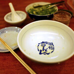 Inaba Udon - 