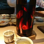 Kikuzushi - 八仙  
      芳醇辛口