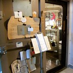 ムーン ミカ タカハシ コーヒー サロン - 