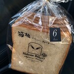 箱根ベーカリーセレクト - 芳醇食パン