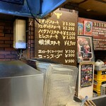 ステーキハウス リベラ - 内観