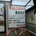 ステーキハウス リベラ - 外観