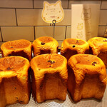 ねこねこ食パン - 