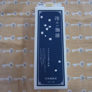 珈琲とカレーとケーキ キトキト_2