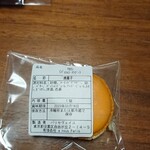 パティスリー・パリセヴェイユ - マカロン。パッションマンゴーの原材料。