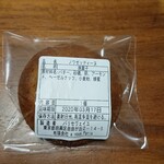 パティスリー・パリセヴェイユ - ノワゼッティーヌの原材料。ハチミツはいってる。