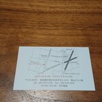 パティスリー・パリセヴェイユ - ショップカード。駅から近いのね。