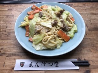 Mangetsudou - 皿うどん(柔)＝６８０円